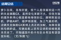 8.2吨 520马力 天龙旗舰搭载伊顿AMT