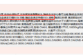 悄无声息出现 解放J6V平地板载货也来啦