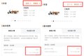 货拉拉的三轮车都干什么活 值得加入吗?