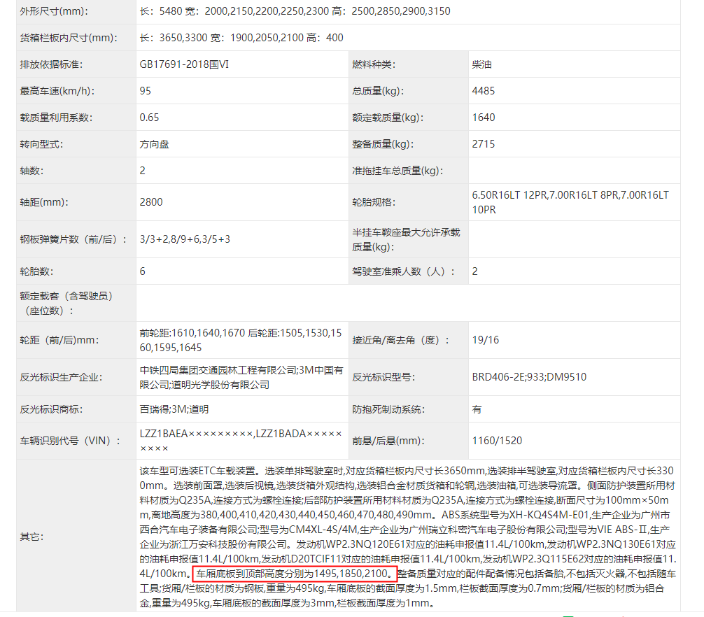 �߳���ѡ�����&nbsp;��դ���Ῠ����ô����