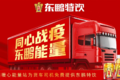 三个月没回过家！疫情下的新疆卡哥卡嫂