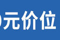 520就要来啦 还没给媳妇买礼物的往这看