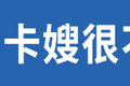 520就要来啦 还没给媳妇买礼物的往这看