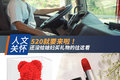 520就要来啦 还没给媳妇买礼物的往这看