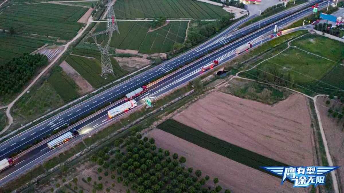 鹰有型 途无限 中国公路主要干线物流运营实测项目首段完成