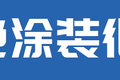 合规载重22.5吨 三环十通昊龙8X2真香！