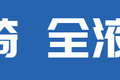 合规载重22.5吨 三环十通昊龙8X2真香！