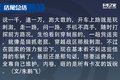 5轴载货 7轴牵引  细数那些年货运乱像