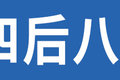 5轴载货 7轴牵引  细数那些年货运乱像