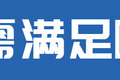 合规装载13吨！德沃斯大钢炮还有双人床