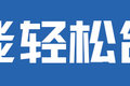 合规装载13吨！德沃斯大钢炮还有双人床