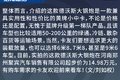 合规装载13吨！德沃斯大钢炮还有双人床