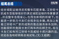 2.5L动力+宽体驾驶室 江铃凯威城配利器