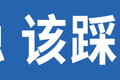 学会这些技巧 1年多赚7200元 还不赶紧?