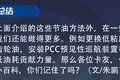 学会这些技巧 1年多赚7200元 还不赶紧?
