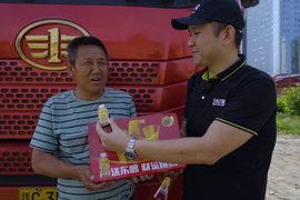 运费拦腰砍货量大幅降 货运行业太难了!东鹏特饮为卡友加油鼓劲