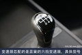 超高配置 这款领航S1再塑汽油机天花板
