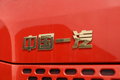 前4后8能有多舒适？这款JH6配总统套间!