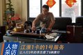 36 ־:治