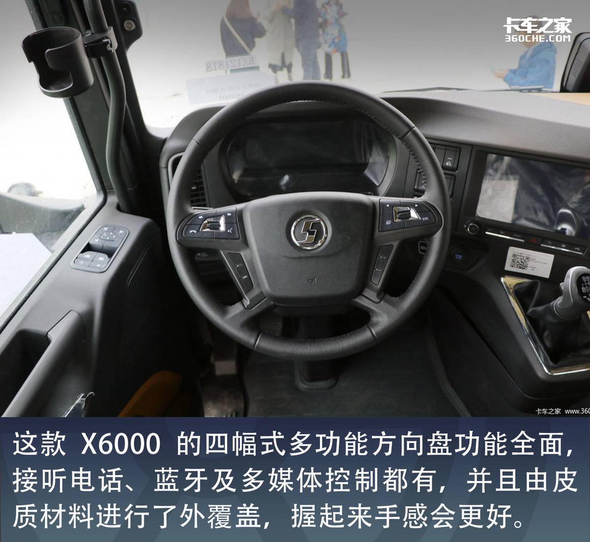 问鼎高端干线物流市场 这款660匹马力的陕汽X6000值得期待