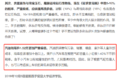 专家：