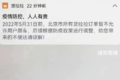 专家：