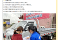 专家：