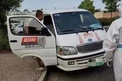 �Ž̲��ģ���������Ƿ����˱���20��