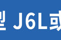 J6Vػع JH615 ųϵƷ
