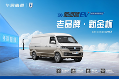 �ۼ�13.28��  ������Դ�º�ʨEV����