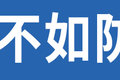 遭遇恶意差评怎么办？这几招可以试试看