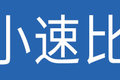 悬浮大屏+AMT 开570马力汕德卡C9H享受!