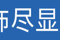 悬浮大屏+AMT 开570马力汕德卡C9H享受!