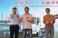 庆铃高品质创富小卡东莞上市发布会
