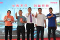 庆铃高品质创富小卡东莞上市发布会