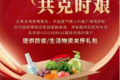 帮扶受困卡友 中国重汽做了这些工作