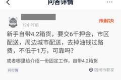 ���裡4��2���ÿ��׬1�� ������ƭ�ӣ�