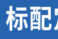 ػ컨壿ͼŷR pro AMT
