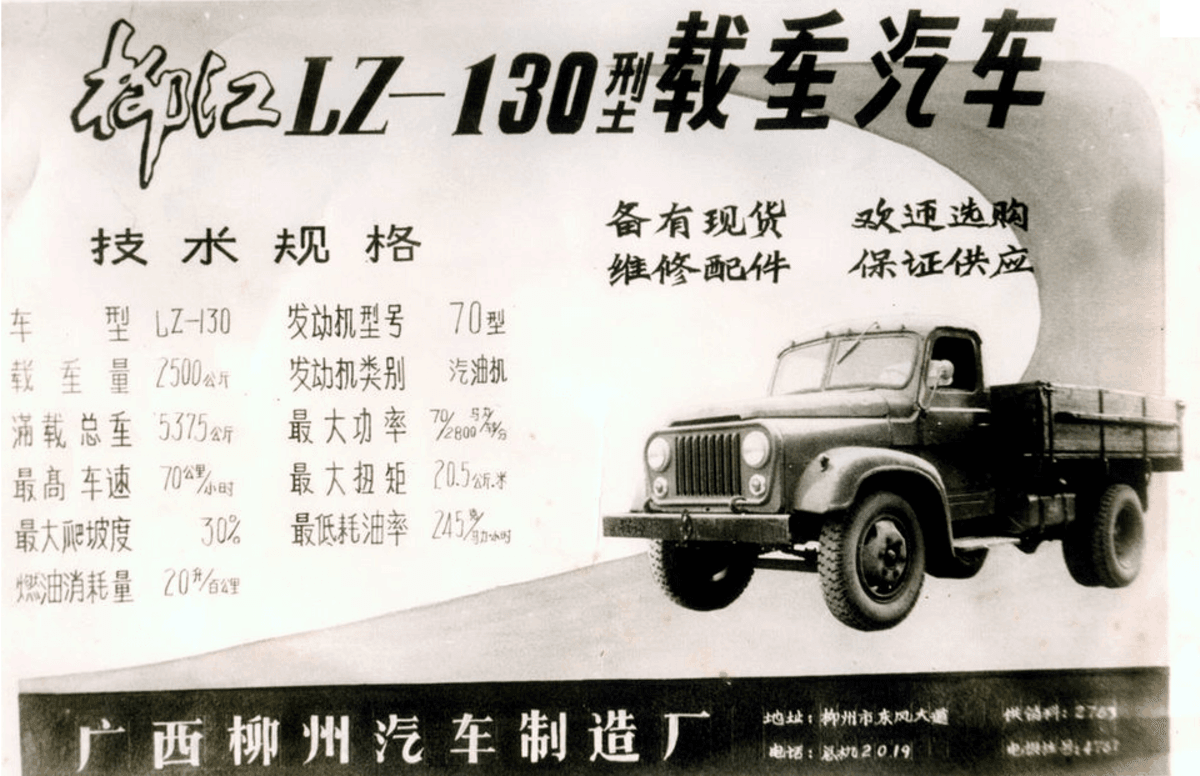 中国百年民族汽车品牌 谁最敢于开创先河？