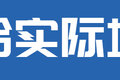 合规载重22.5吨 三环十通昊龙8X2真香！