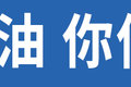 8AMTʡͣ42еǿ