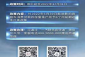 一汽解放十项纾困举措  再铸行业标杆