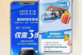 一汽解放十项纾困举措  再铸行业标杆