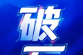 一汽解放十项纾困举措  再铸行业标杆