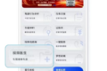 一汽解放十项纾困举措  再铸行业标杆
