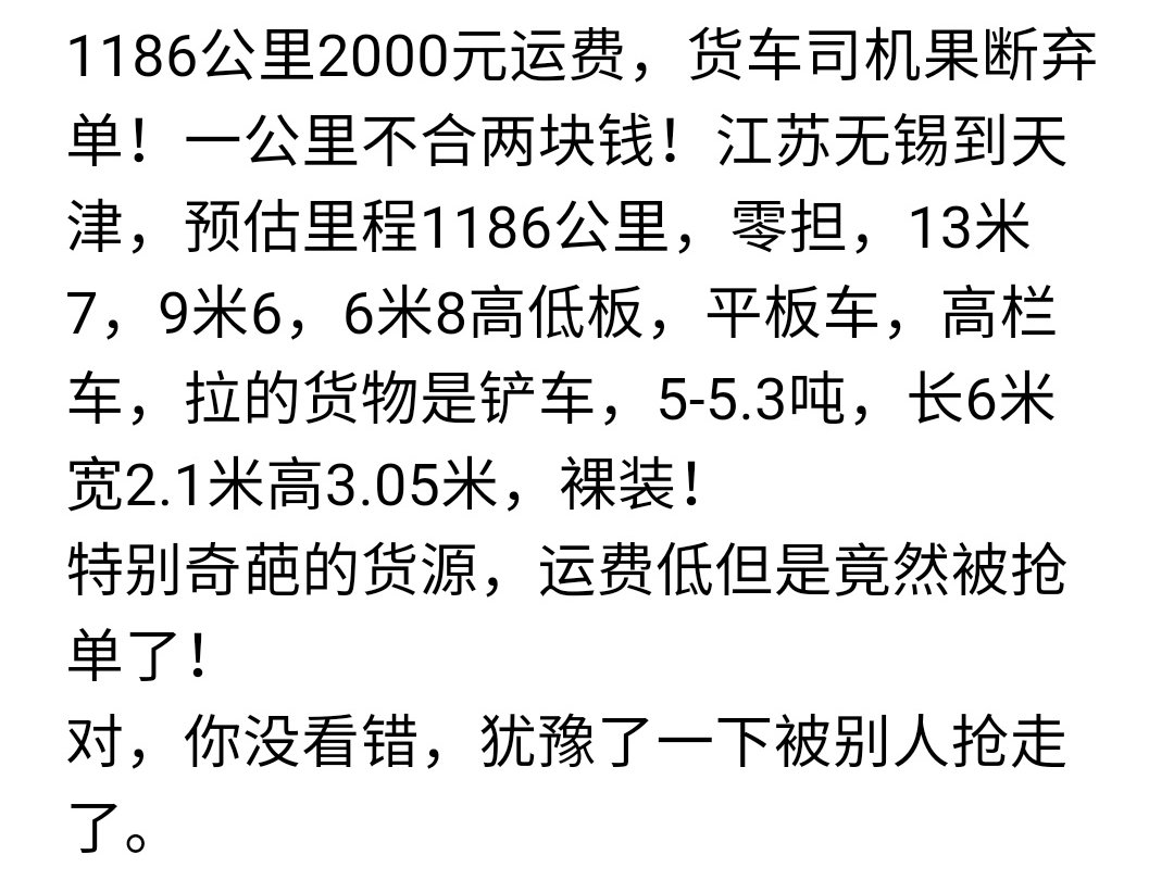 官方公布：不打折扣真查实改！平台乱象能改观吗？