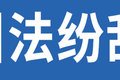 车桥种类真不少！到底怎么选你知道吗？