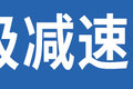 车桥种类真不少！到底怎么选你知道吗？