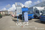一汽红塔夏季送清凉