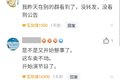 惊！近期卡车别断电！否则会影响年检！